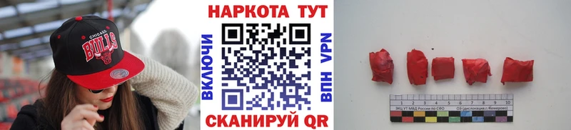 Купить СК  МЕФ  Кокаин  Псилоцибиновые грибы  Бошки Шишки  ГАШ  Рославль