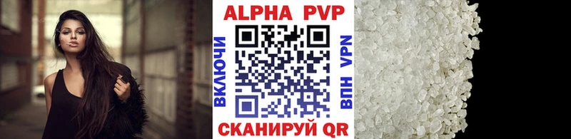 Alpha-PVP Соль  Купить где  Рославль 
