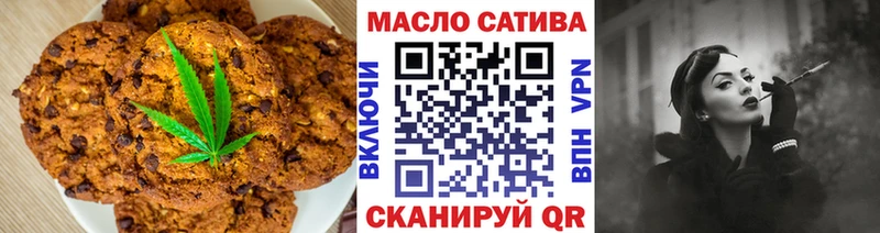 Купить  Рославль  Печенье с ТГК конопля 