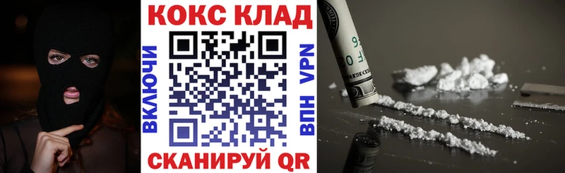 Cocaine Колумбийский  Купить закладки  Рославль 
