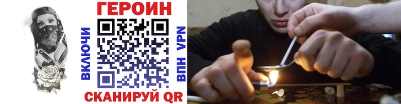Купить закладки  Рославль  Героин Heroin 