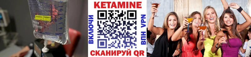 КЕТАМИН ketamine  Купить  Рославль 