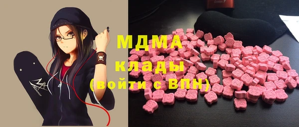 mdma Заводоуковск