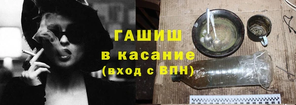 таблы Заволжск