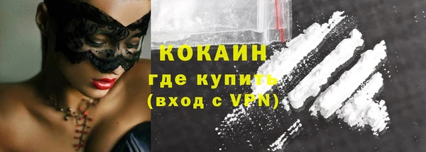 таблы Заволжск
