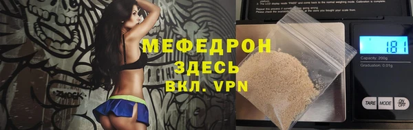 молекула духа Заволжье