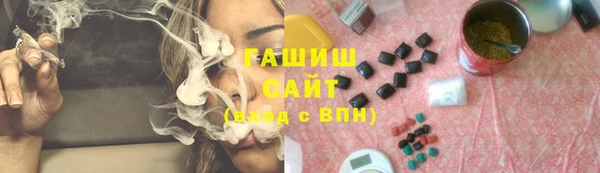 таблы Заволжск