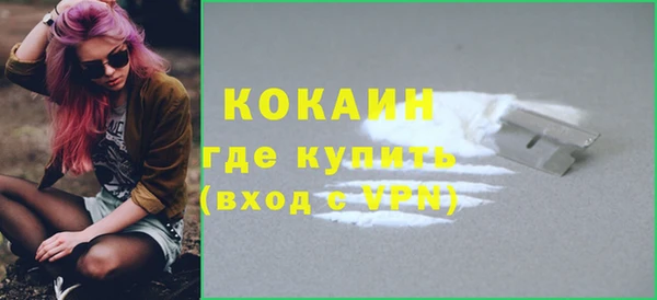 таблы Заволжск