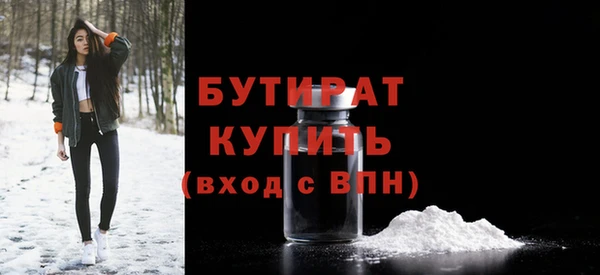 mdma Заводоуковск