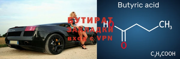 молекула духа Заволжье