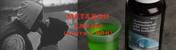mdma Заводоуковск