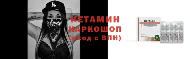 таблы Заволжск