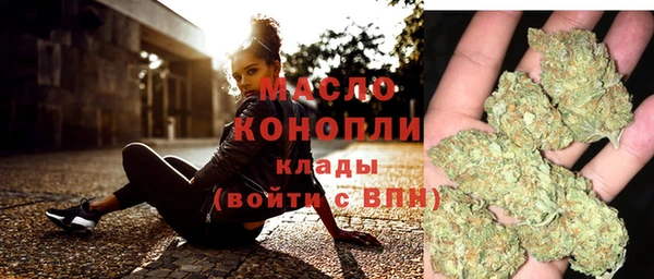 таблы Заволжск