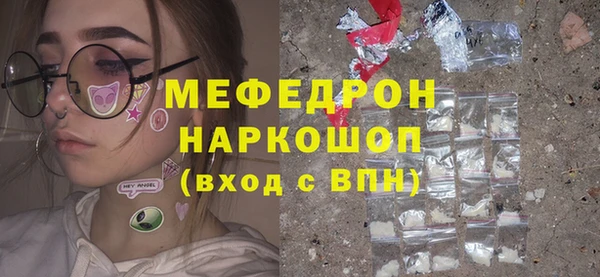 таблы Заволжск