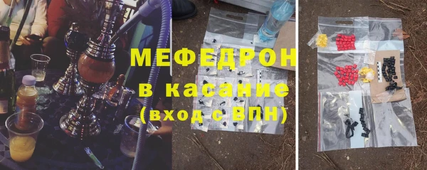 таблы Заволжск