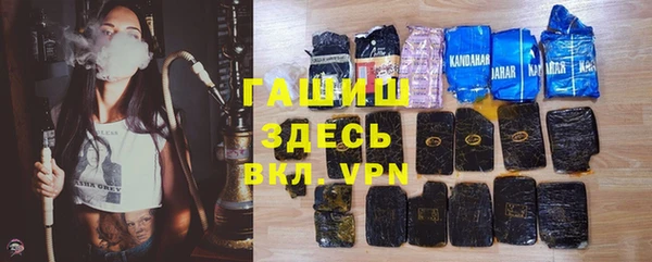 таблы Заволжск