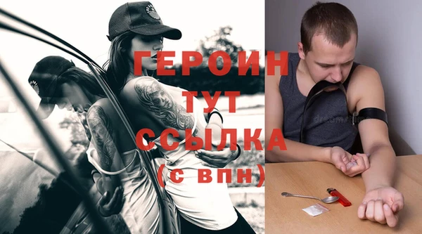 таблы Заволжск