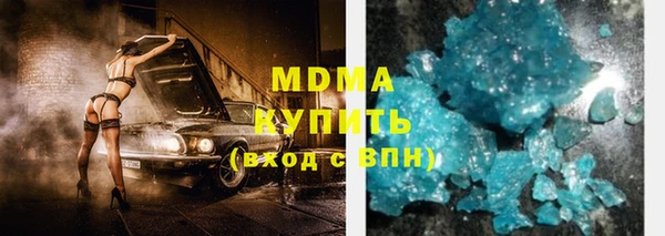 меф VHQ Зеленодольск