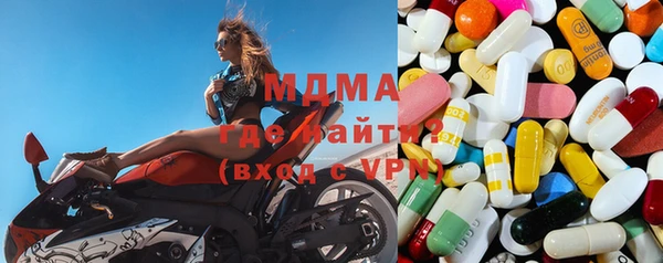 mdma Заводоуковск