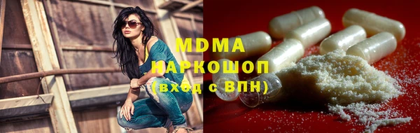 молекула духа Заволжье