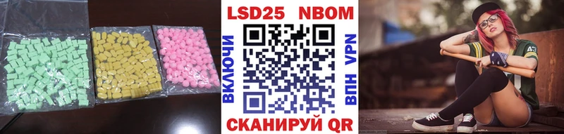 Купить закладки  Рославль  ЛСД экстази ecstasy 