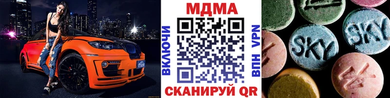 Купить закладки  Рославль  MDMA Molly 