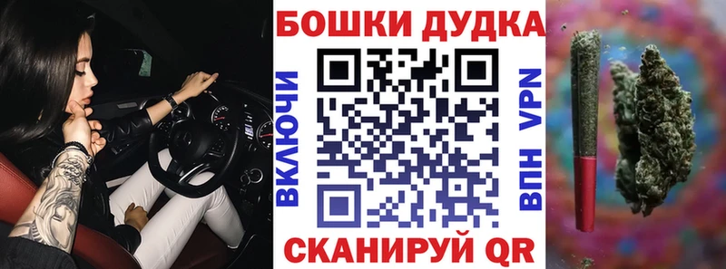 Купить где  Рославль  Шишки марихуана индика 